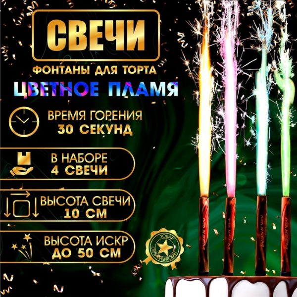 фвкрявур